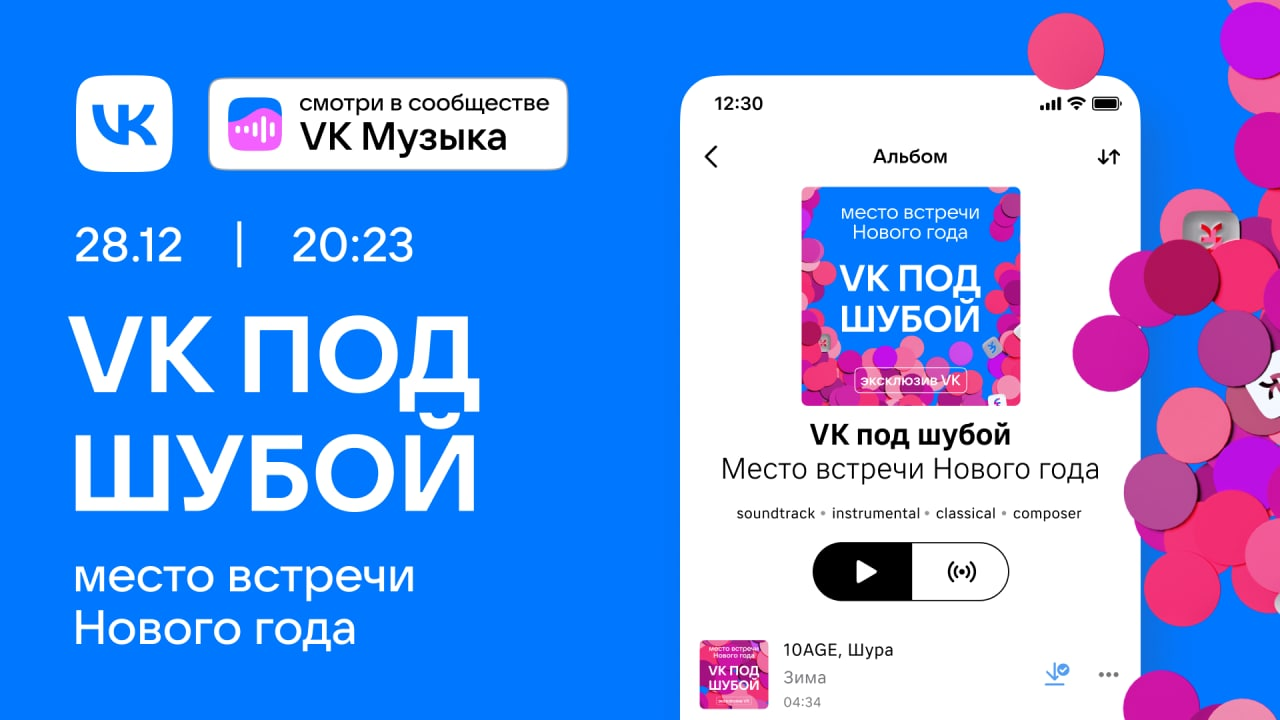 Как установить главное фото профиля «ВКонтакте»?