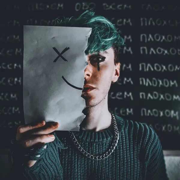 как в последний раз