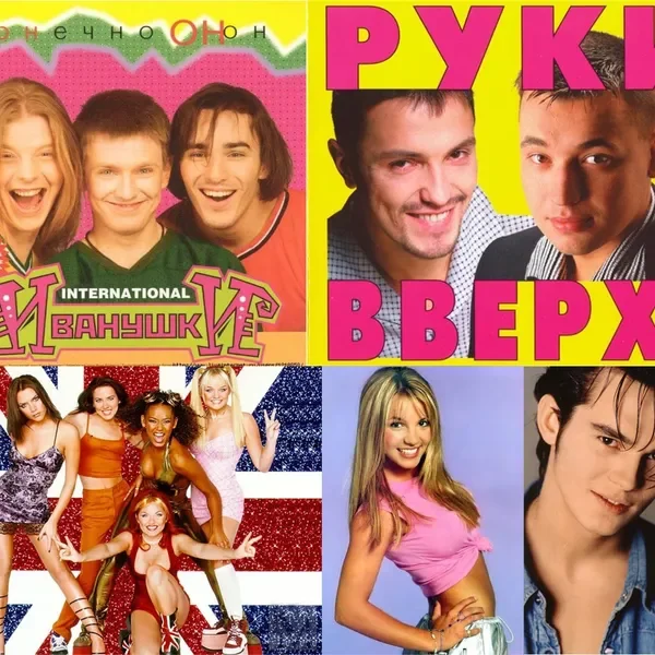 Течет ручей