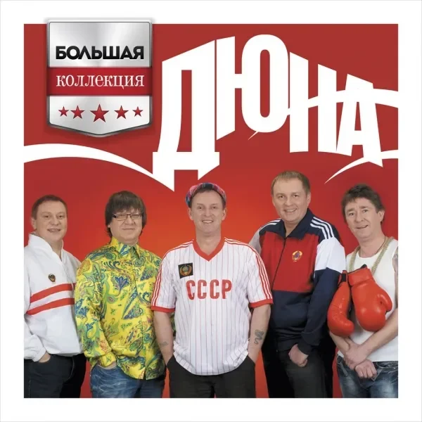 Борька-бабник