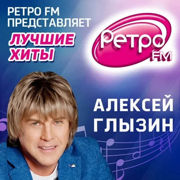 Счастье ты мое