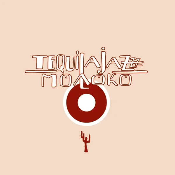 Тема прошлого лета