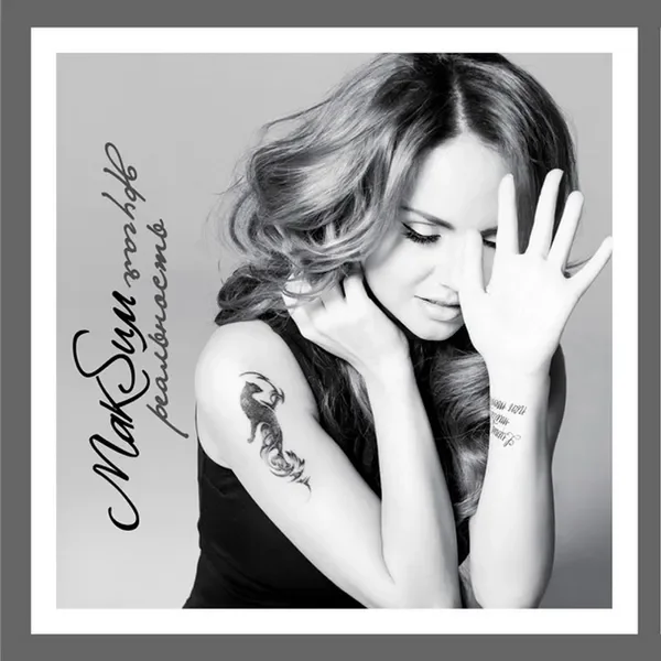 Рождественская Колыбельная