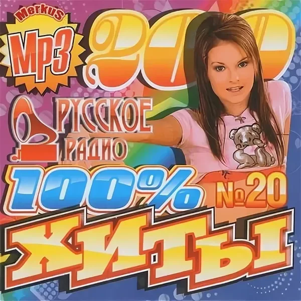 Пожалуйста не плачь