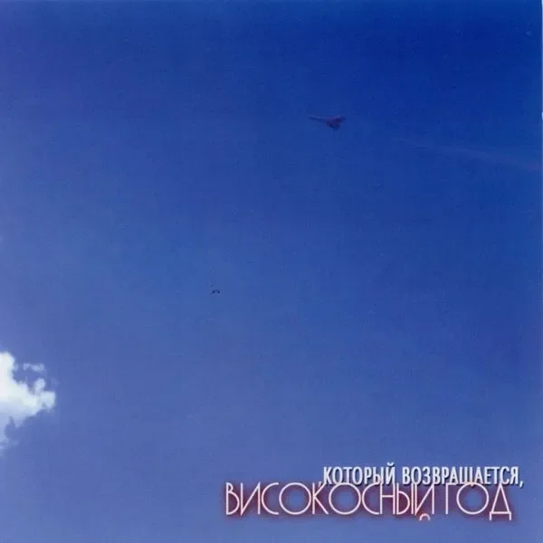 Лучшая песня о любви