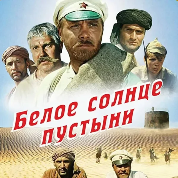 Ваше благородие