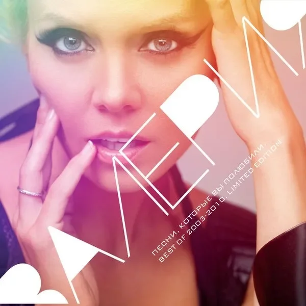 Человек дождя