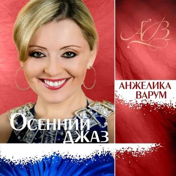 Листья желтые