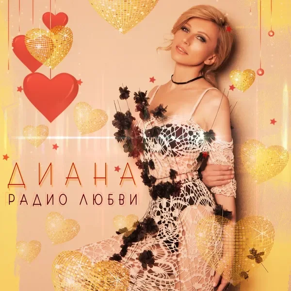 Запах нового года