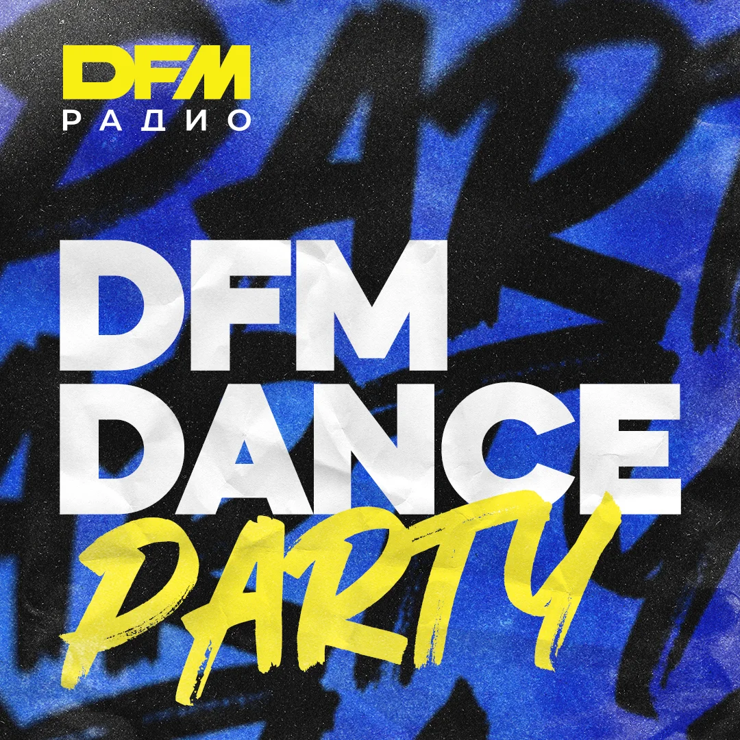 DANCE PARTY