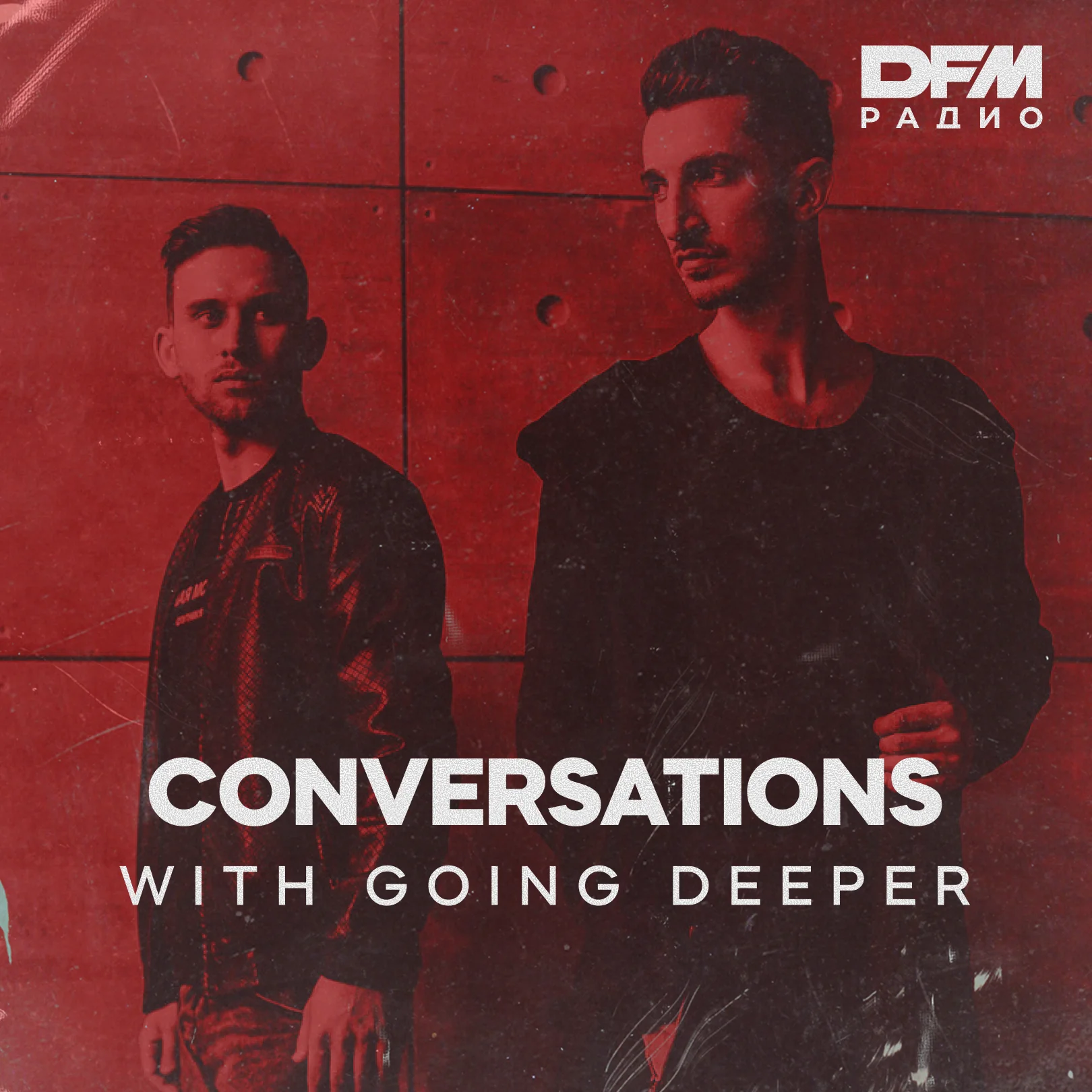 GOING DEEPER/CONVERSATIONS