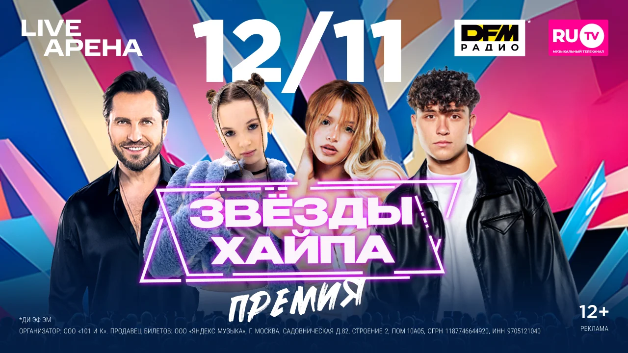 ЗХ промо 05.09-30.09