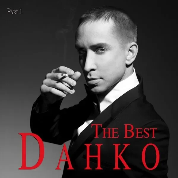 Московская ночь