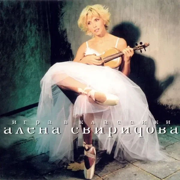 Бедная овечка