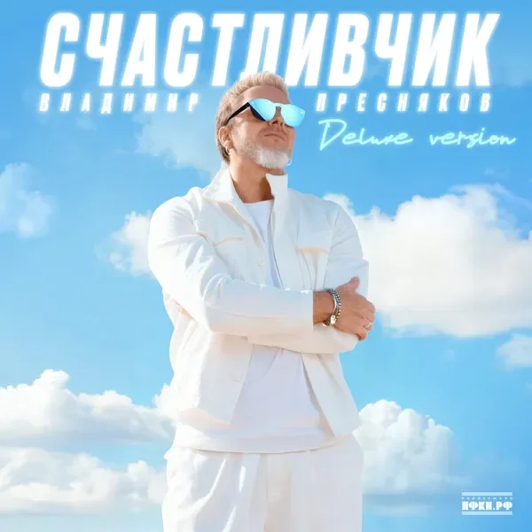 Выше облаков