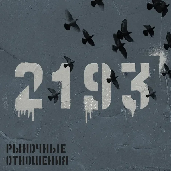 Брутто