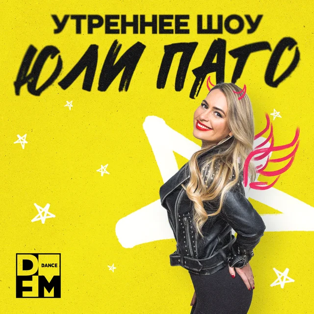 Новости