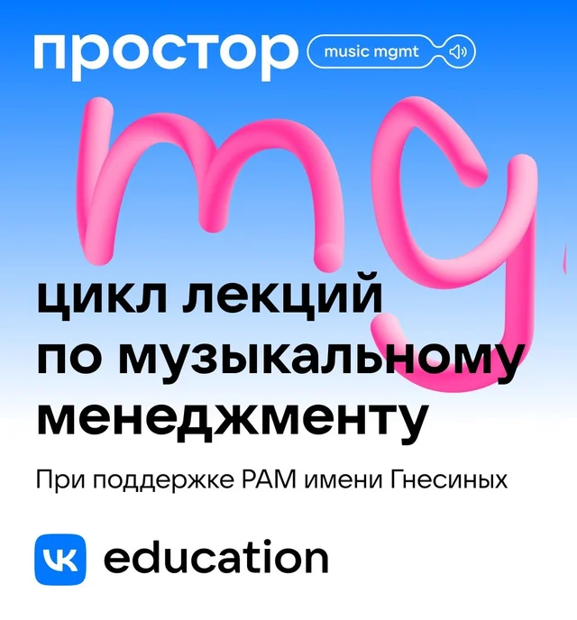 Новости