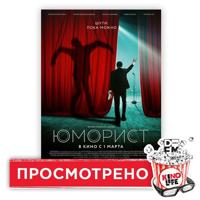 Новости
