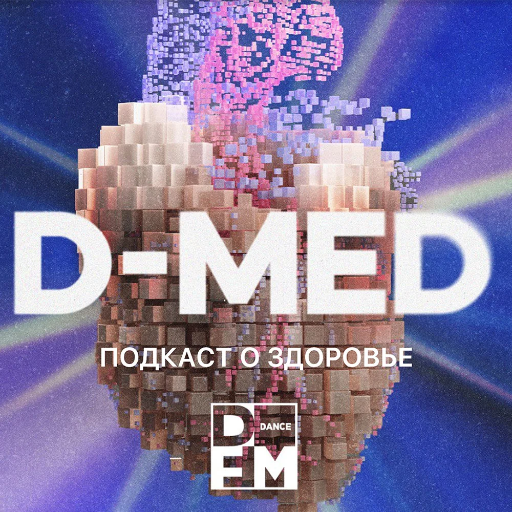 D-MED