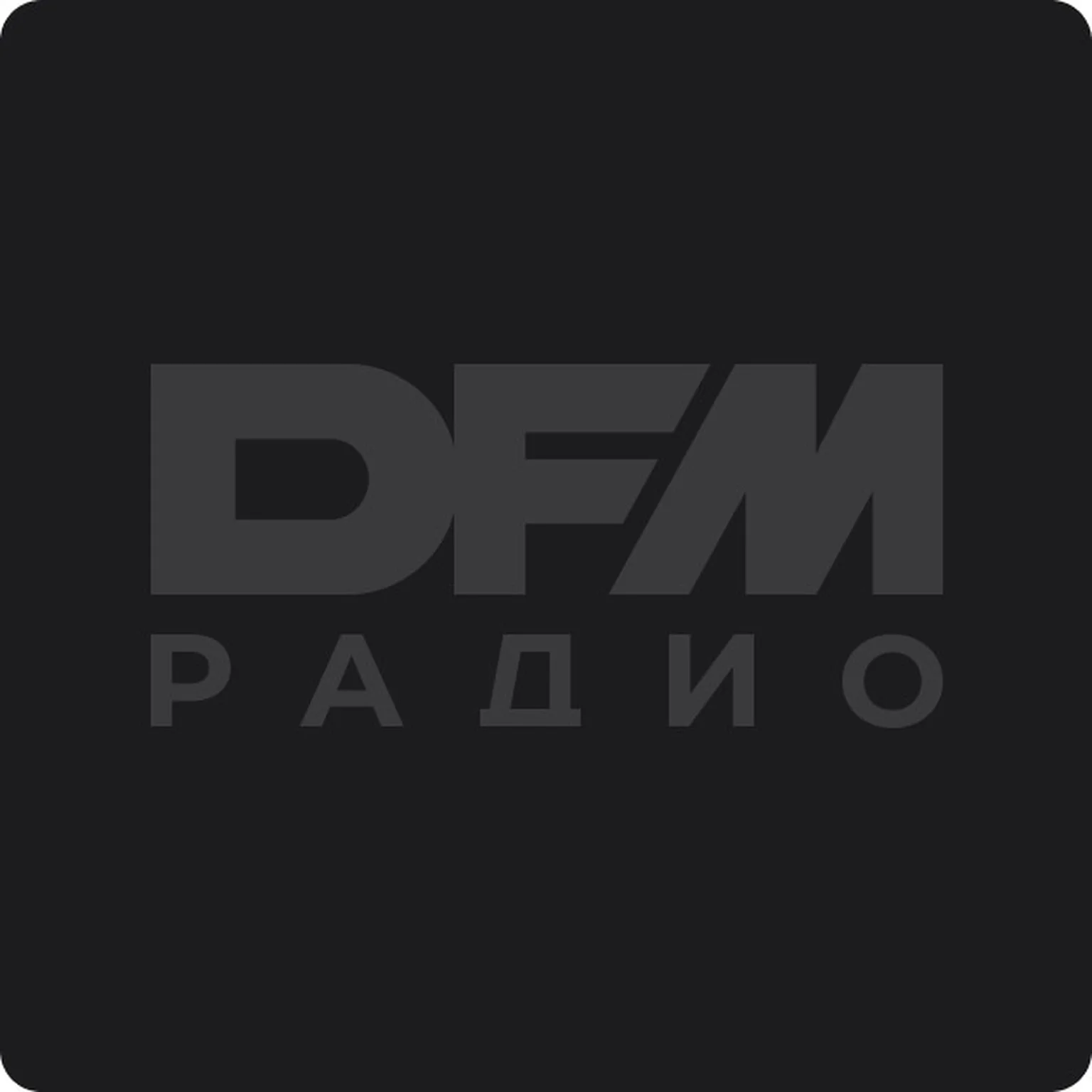 DFM Пермь