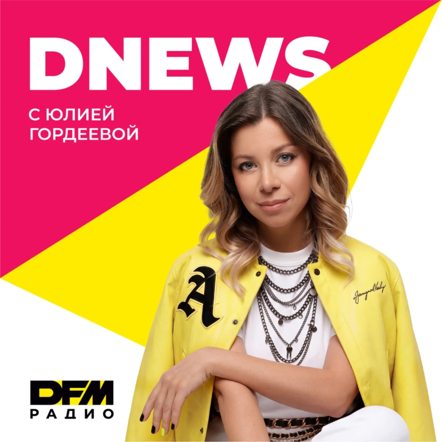 DFM NEWS