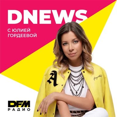 Подкасты
