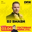 03.04.26 / DJ SMASH