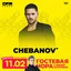 11.02.26 / CHEBANOV