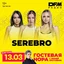13.03.26 / группа SEREBRO