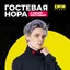 13.07.26 /Обушенков Максим – стоматолог, основатель собственного бренда