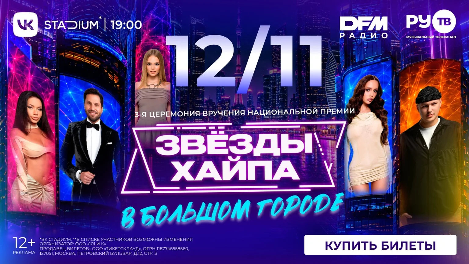 ЗХ июль