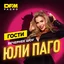 Любовь Успенская