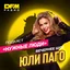Призер международной олимпиады по финансовой безопасности - Кристина Колодкина