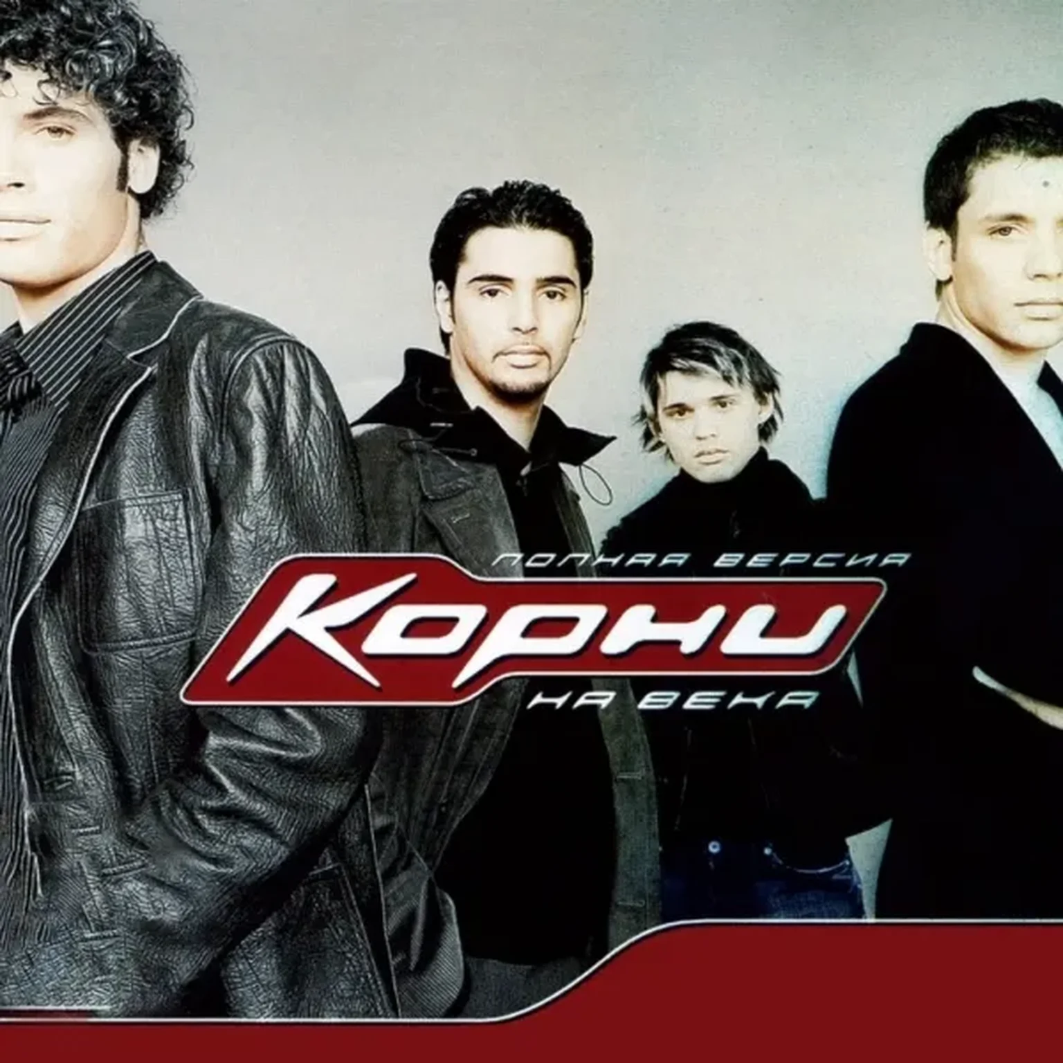 Ты узнаешь её