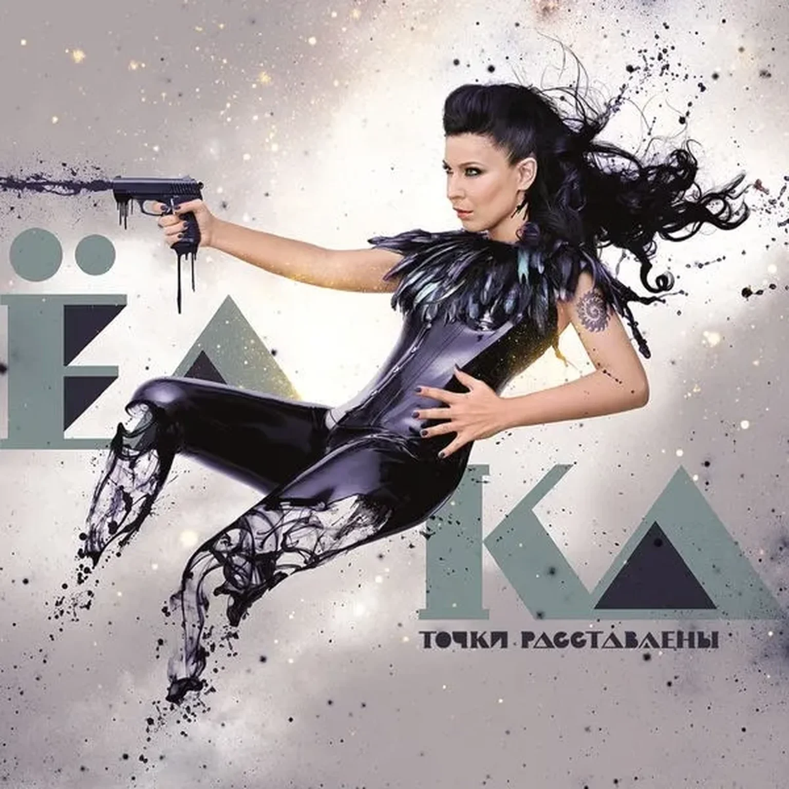 На большом воздушном шаре