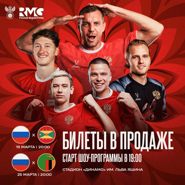 Новости