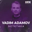Vadim Adamov - Эстетика ТОМ 10