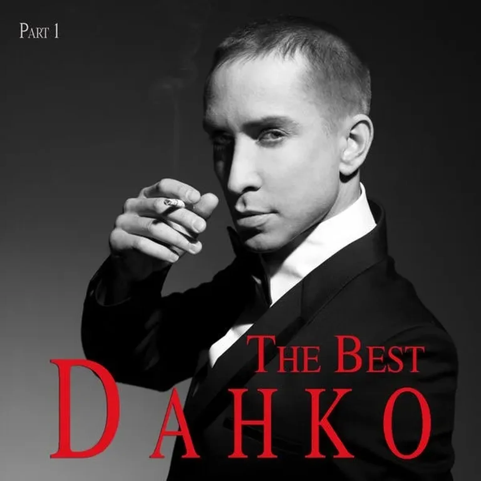 Московская ночь