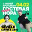 4.02.25 / Seville (Artik & Asti)