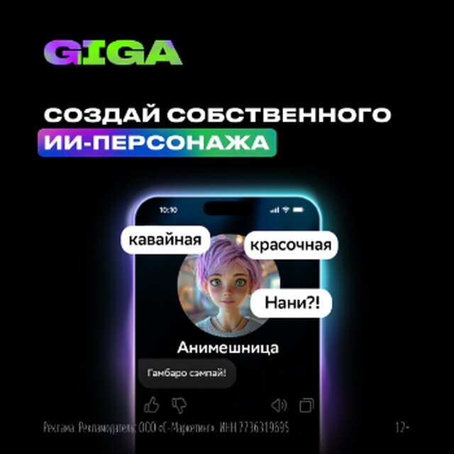 Новости