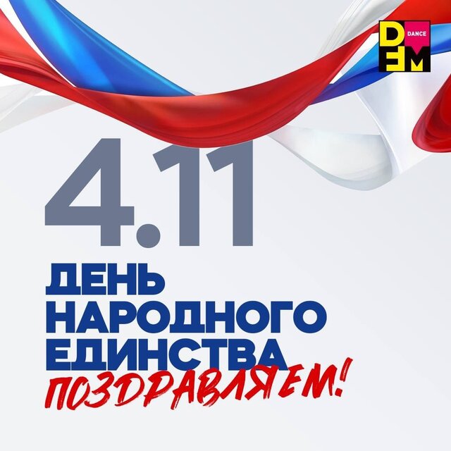 Новости