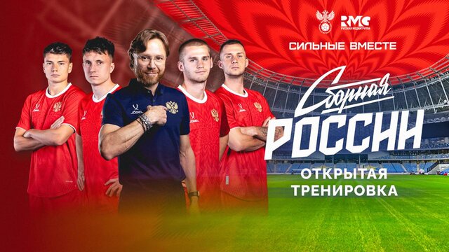 Новости