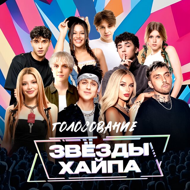 Новости