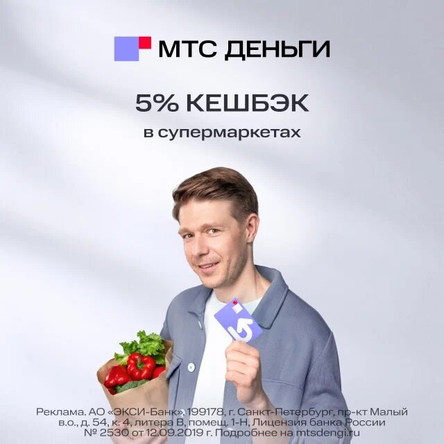 Новости