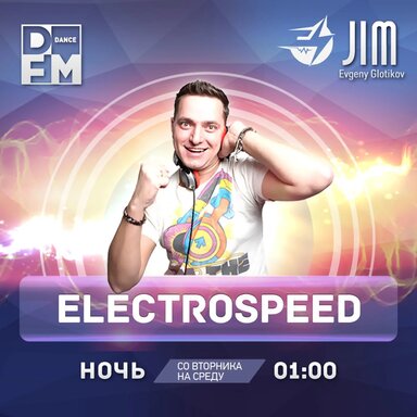 Подкасты