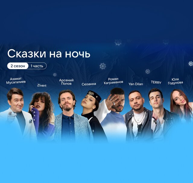 Новости
