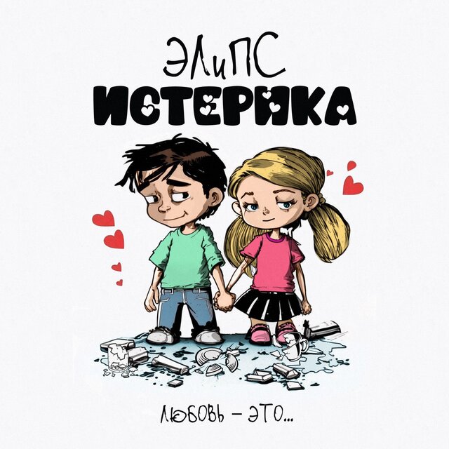 Новости