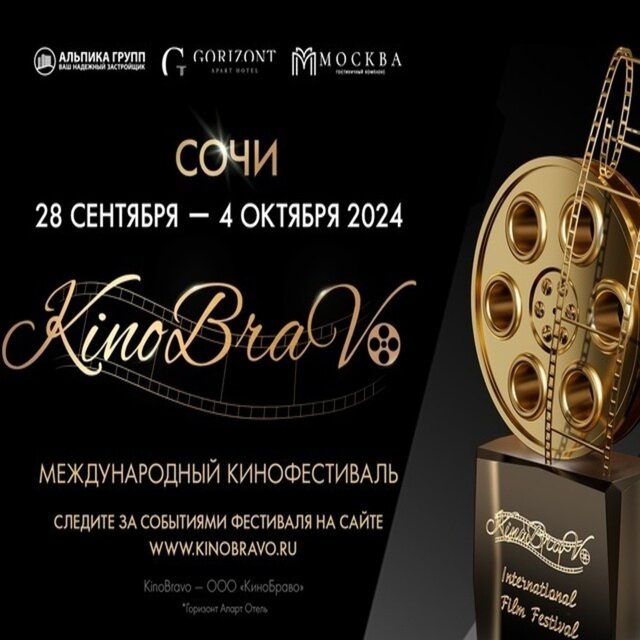 Новости