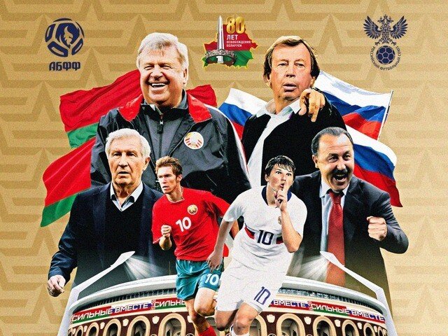 Новости